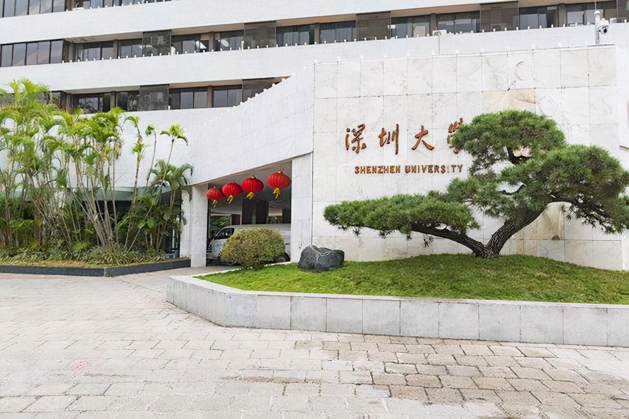 华南地区2021年高校最新排名：中山大学荣登榜首，深圳大学居第4