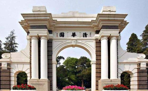 全球最好的大学（世界大学排名出炉）
