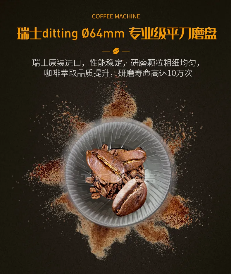 新品首發 |中吉全自動現磨咖啡機,傾心詮釋花樣咖啡機械感官之旅