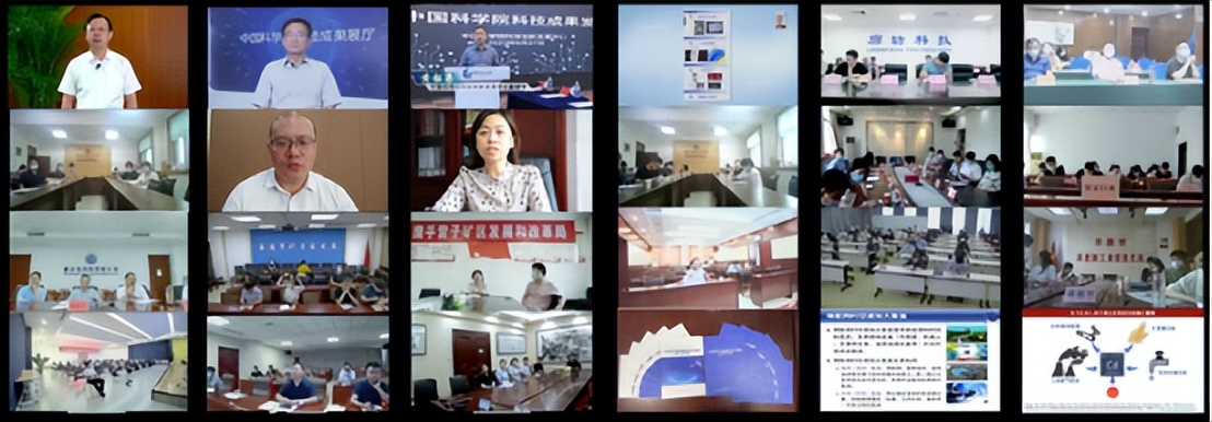 2022廊洽会：中科院重大科技成果转化合作对接会成功举办