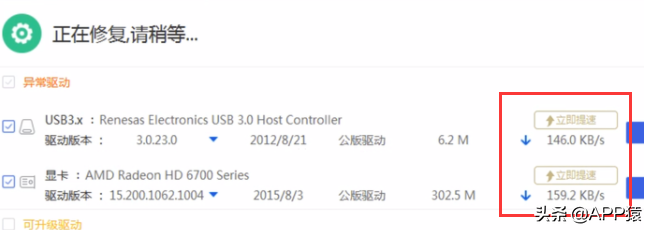 7个完全免费的“真香”软件