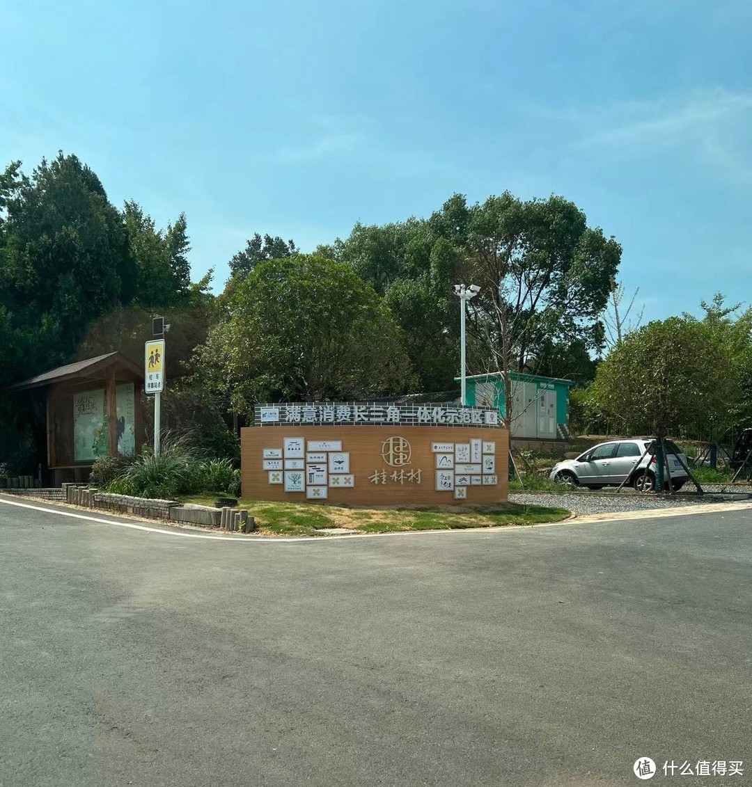 38度高温跑了7小时探了8个店，就为在溧阳选1个民宿（平价版）