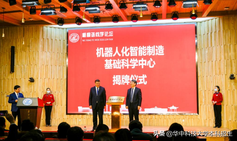 资助直接经费6000万元！华中科技大学院士团队，获批领域“首个”立项！