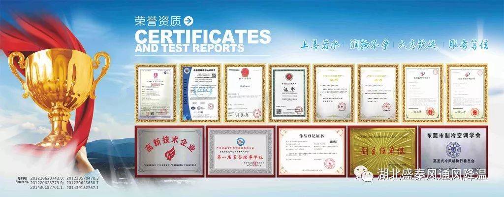 如何選擇優質的車間降溫冷風機？湖北冷風機廠家告訴你