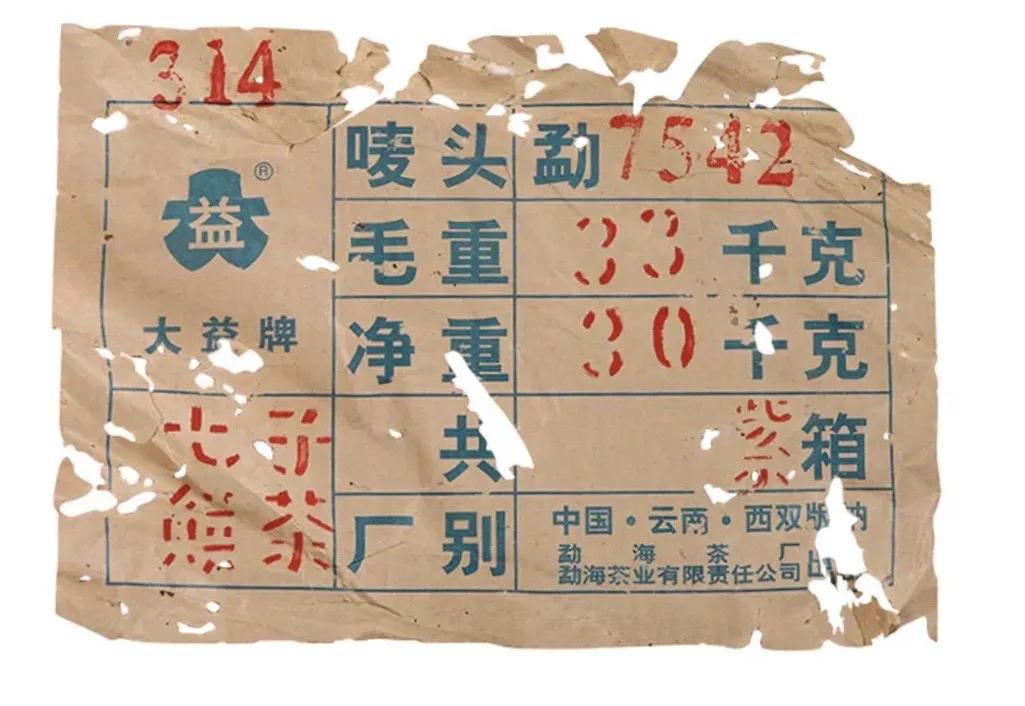 箱唛怎么读（一文了解名词箱唛的正确读音）