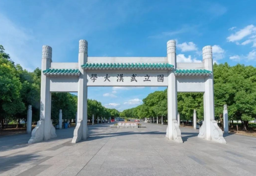 2022双一流大学排名已更新，浙大赶超武大，清华大学却无缘榜首