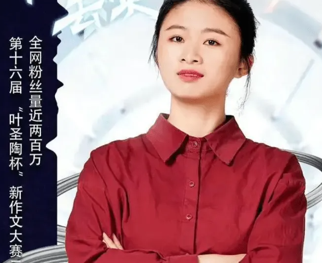 女网红陈娴上最强大脑，战胜清北学霸后，才知道她的来头不简单
