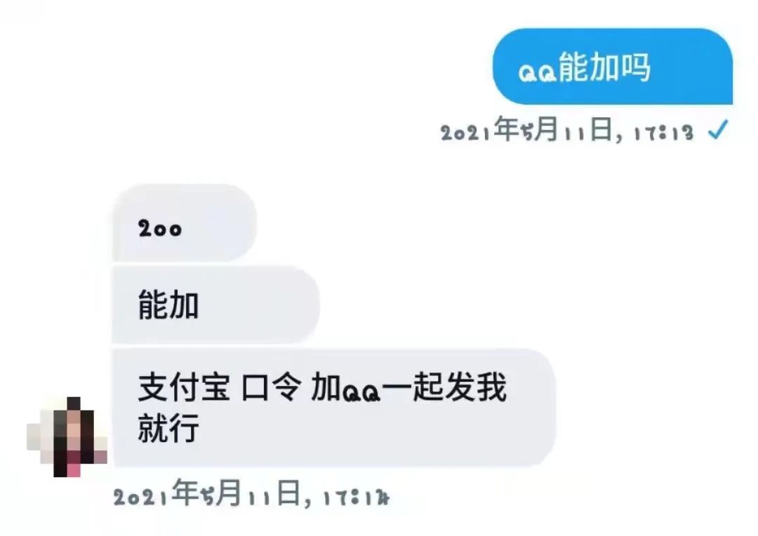 藏在百度“假照吧”的罪恶