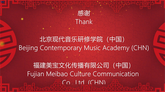 2022跨年晚会上的北音人