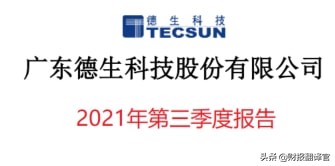 数字货币+大数据+社保,为冬奥会提供数字人民币业务,股价回调1/3