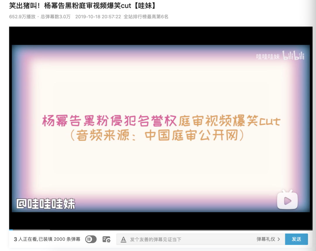 明星给素人发律师函，有没有法律约束力？