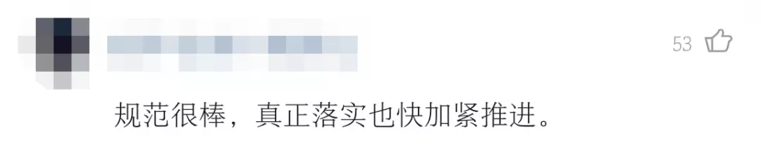 高达2.2亿!这份表格你看过吗?九位数的天价片酬能被限制吗?