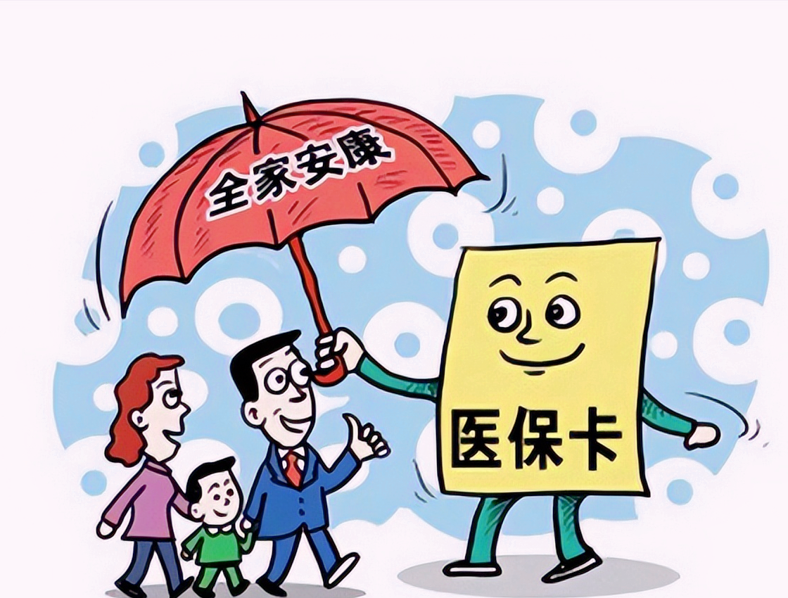 2021年医保缴费金额每人缴多少