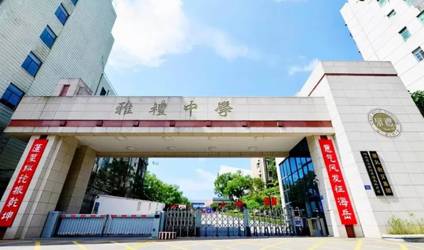 国内高中百强榜已更新，榜首实力毋庸置疑，雅礼中学无缘前三