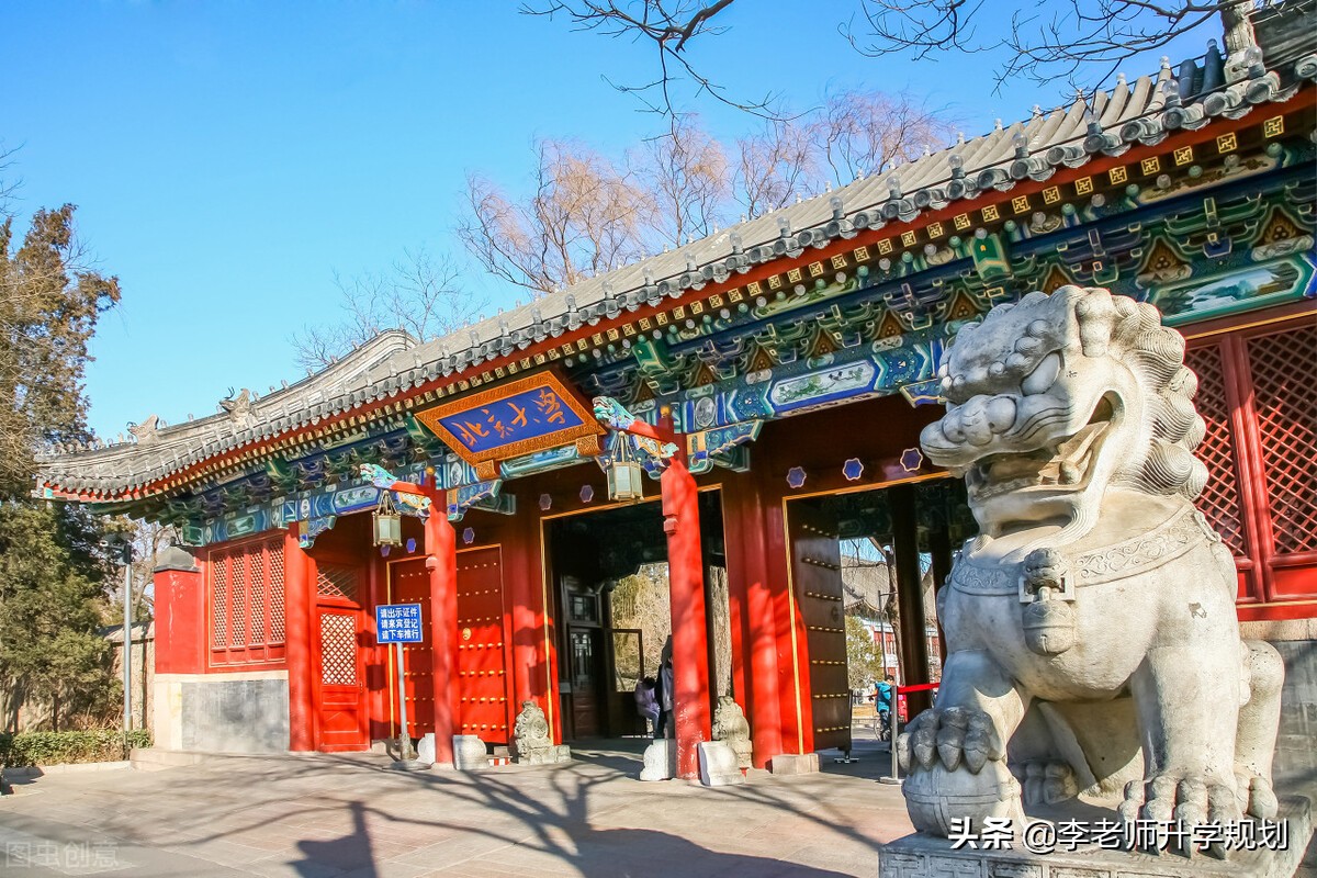 山东新高考志愿填报干货：985高校近两年录取分数线位次对比