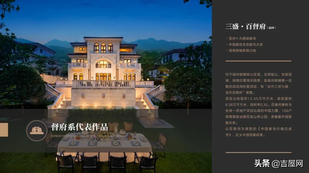 常州十大富人区盘点：汝悦春秋领衔高端住宅榜单