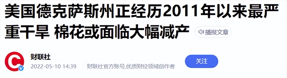 棉花价格又创新高，但需求低迷仍将继续
