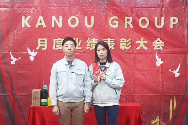 KANOUGROUP 2022年1月份业绩表彰大会及元宵节欢乐会