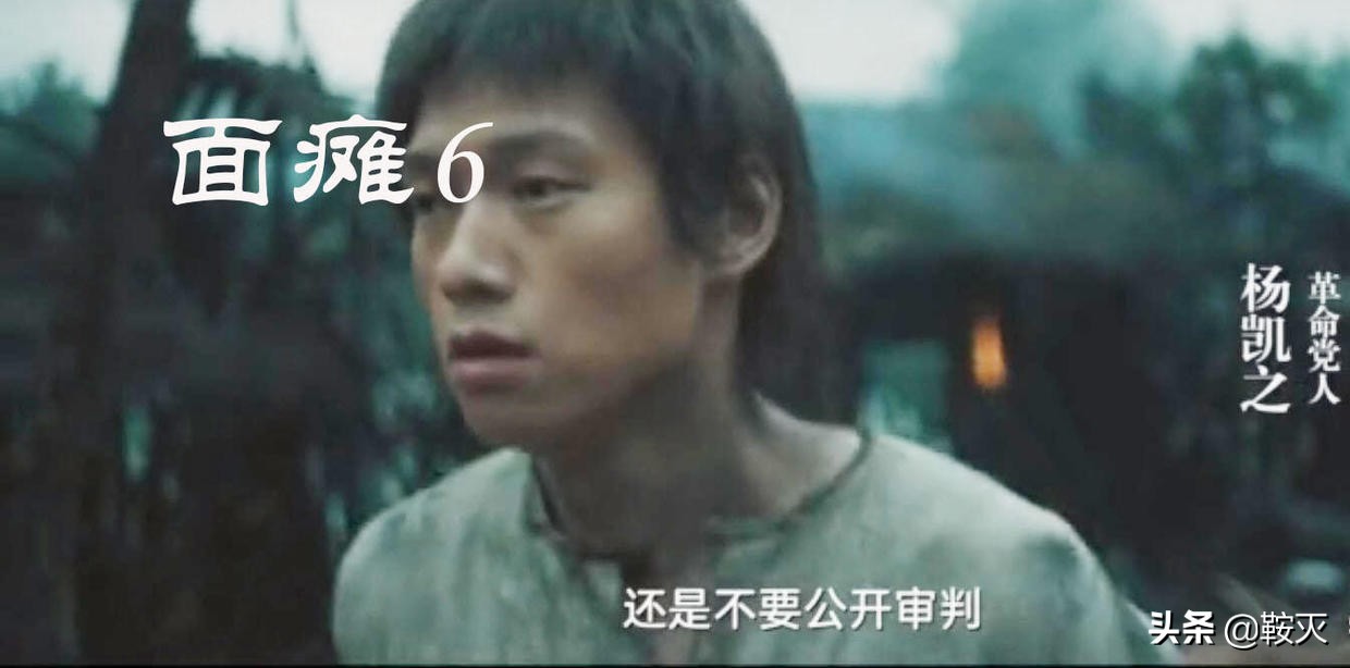 《人生若如初见》影评：没人敢说真话