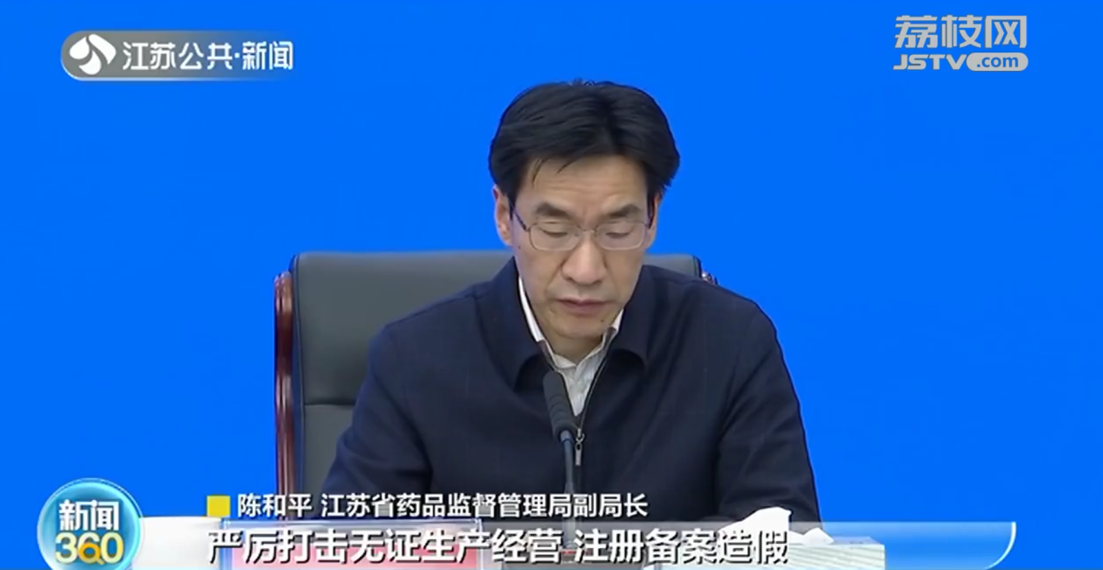 江苏开展药品安全专项整治 儿童化妆品被纳入重点监管