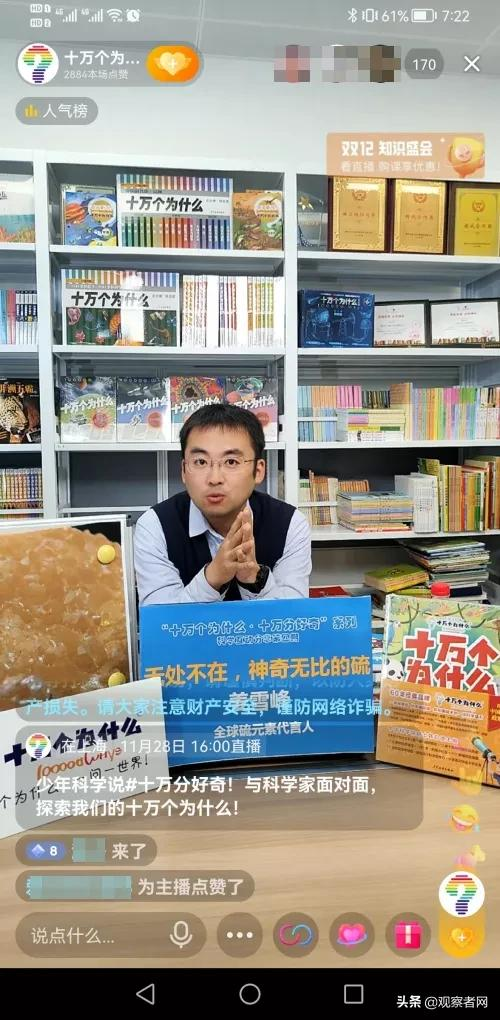 抖音上出现10万个"?",怎么回事