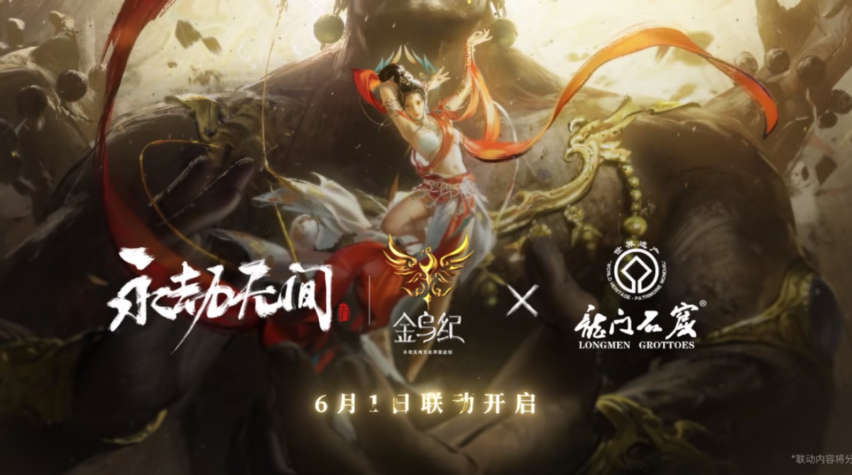 《永劫无间》迦南龙门飞天COS 抹胸、长腿等比例还原！-哪边嗨