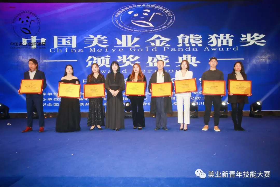 星光闪耀 大咖云集|齐聚美业金熊猫奖-颁奖盛典,您都认识谁?