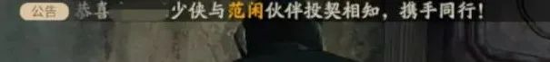 被嫌弃的《庆余年》手游