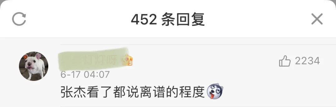 内娱选秀段位榜出炉，李宇春排第一，李易峰在线评论“不同意”