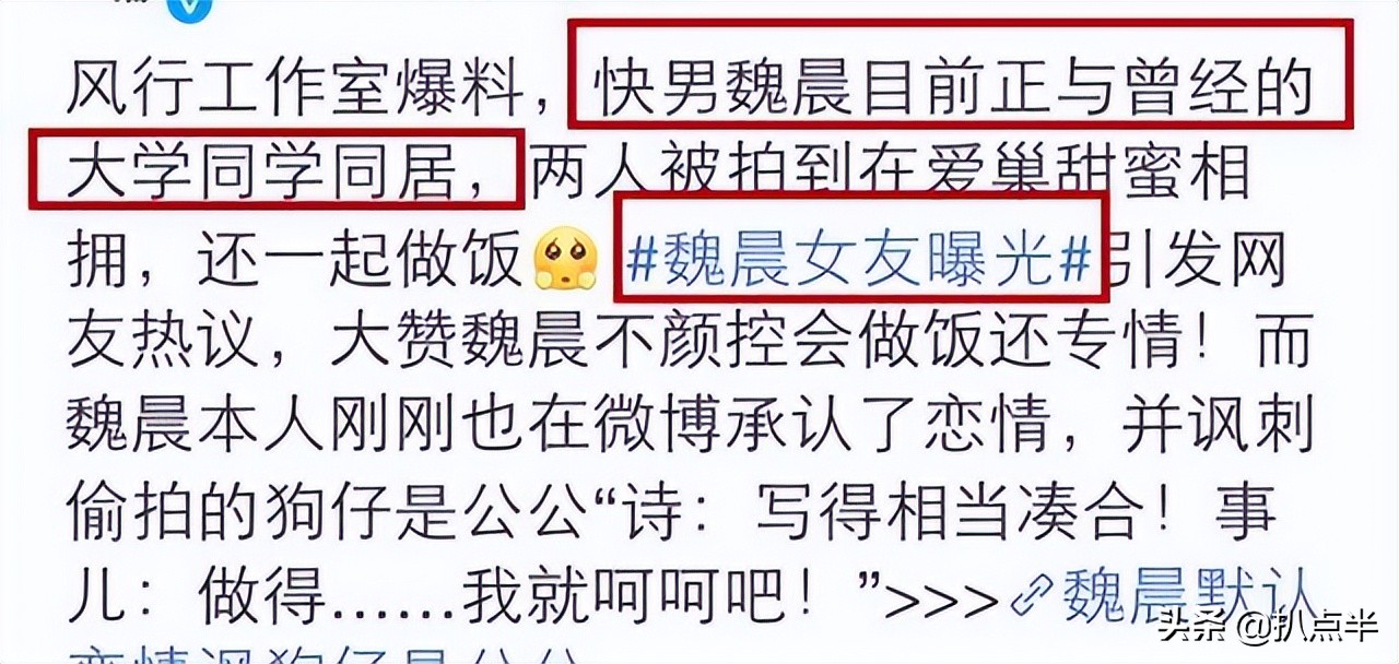 8位男演员均以偶像身份走红，生活中却偏偏成了“宠妻狂魔”