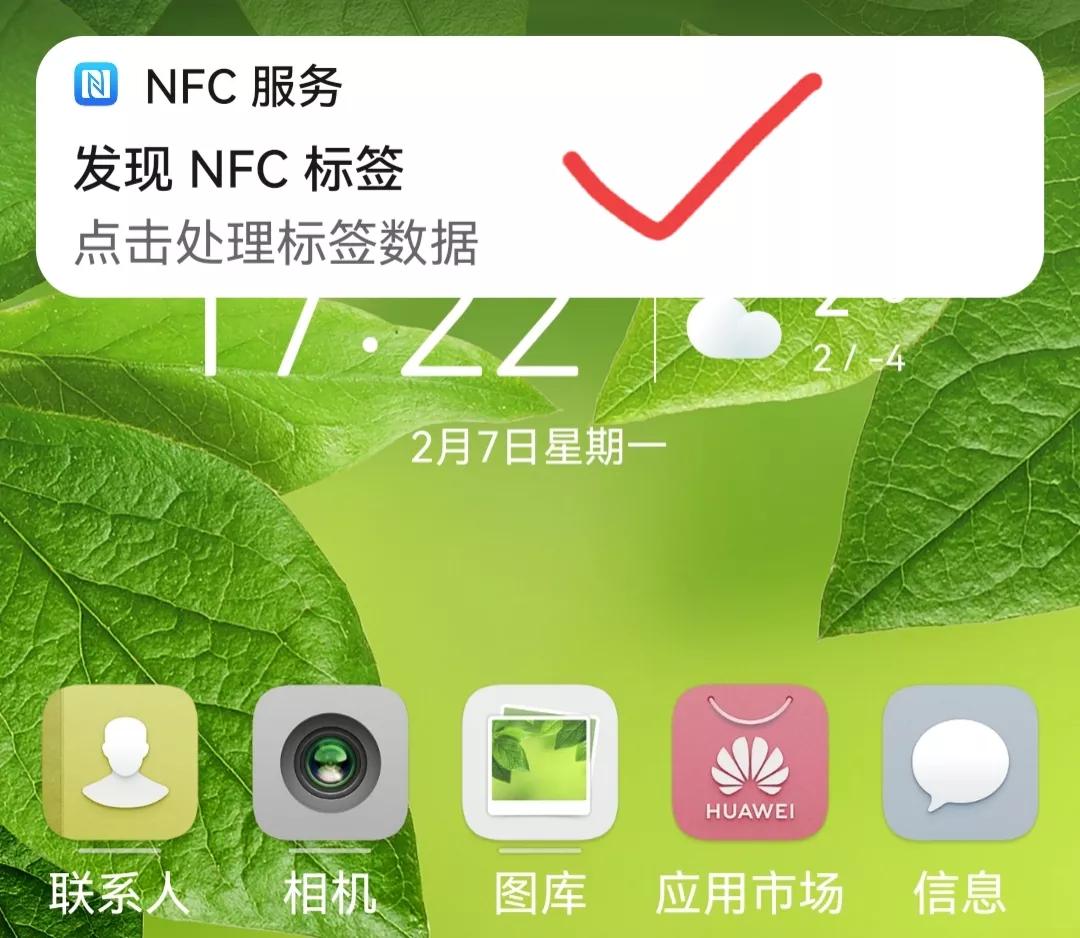 手机没有NFC怎么充值公交一卡通 公交卡怎么在手机上充值