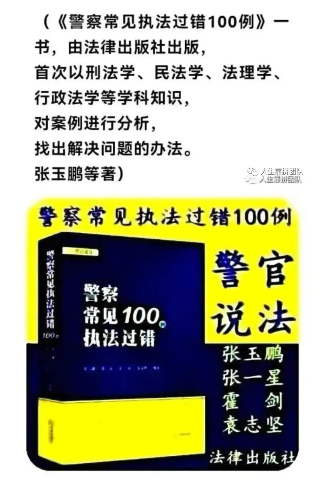 一句顶一万句