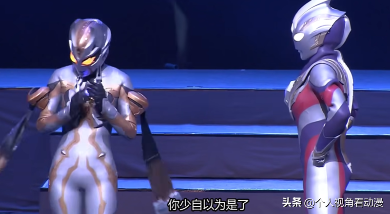 皮套演员比编剧懂奥特曼？特利迦：哄老婆还是我行，迪迦：不过了