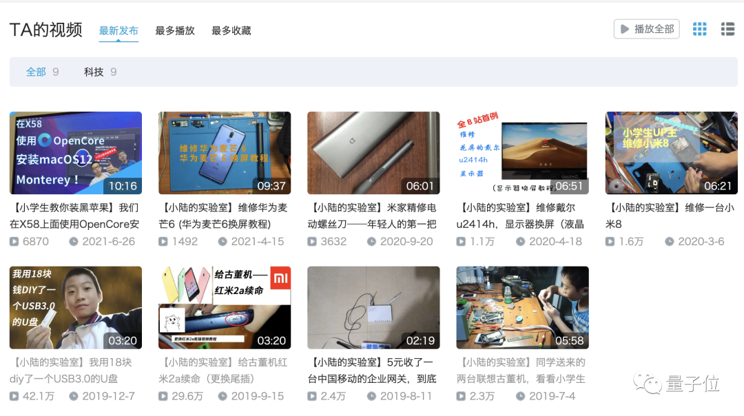小學(xué)生們?cè)贐站講算法，網(wǎng)友：我只會(huì)阿巴阿巴