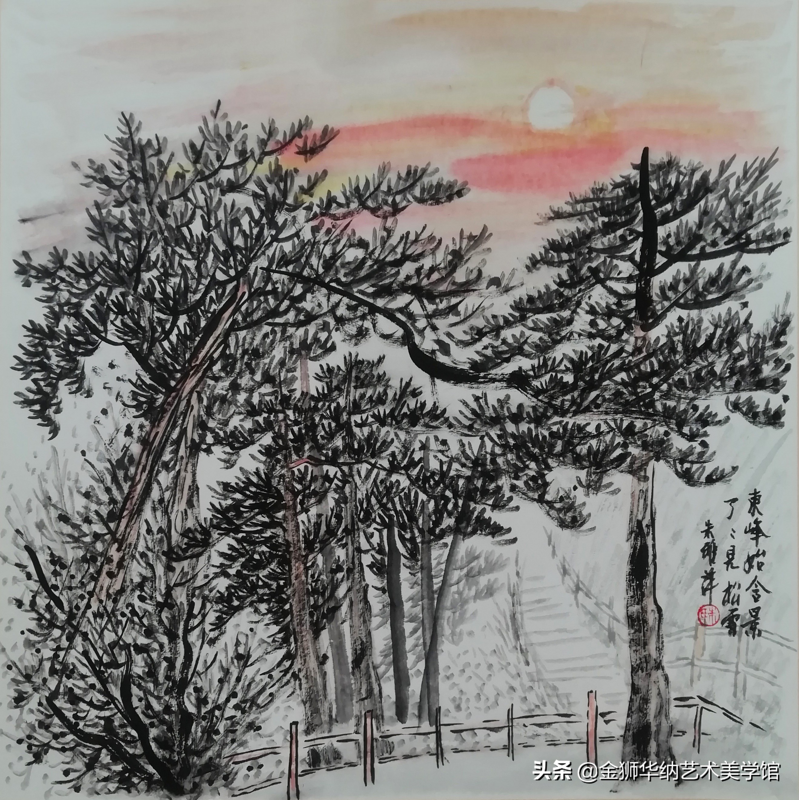 画家朱雅萍女士山水作品（华山写生）系列赏析《十》