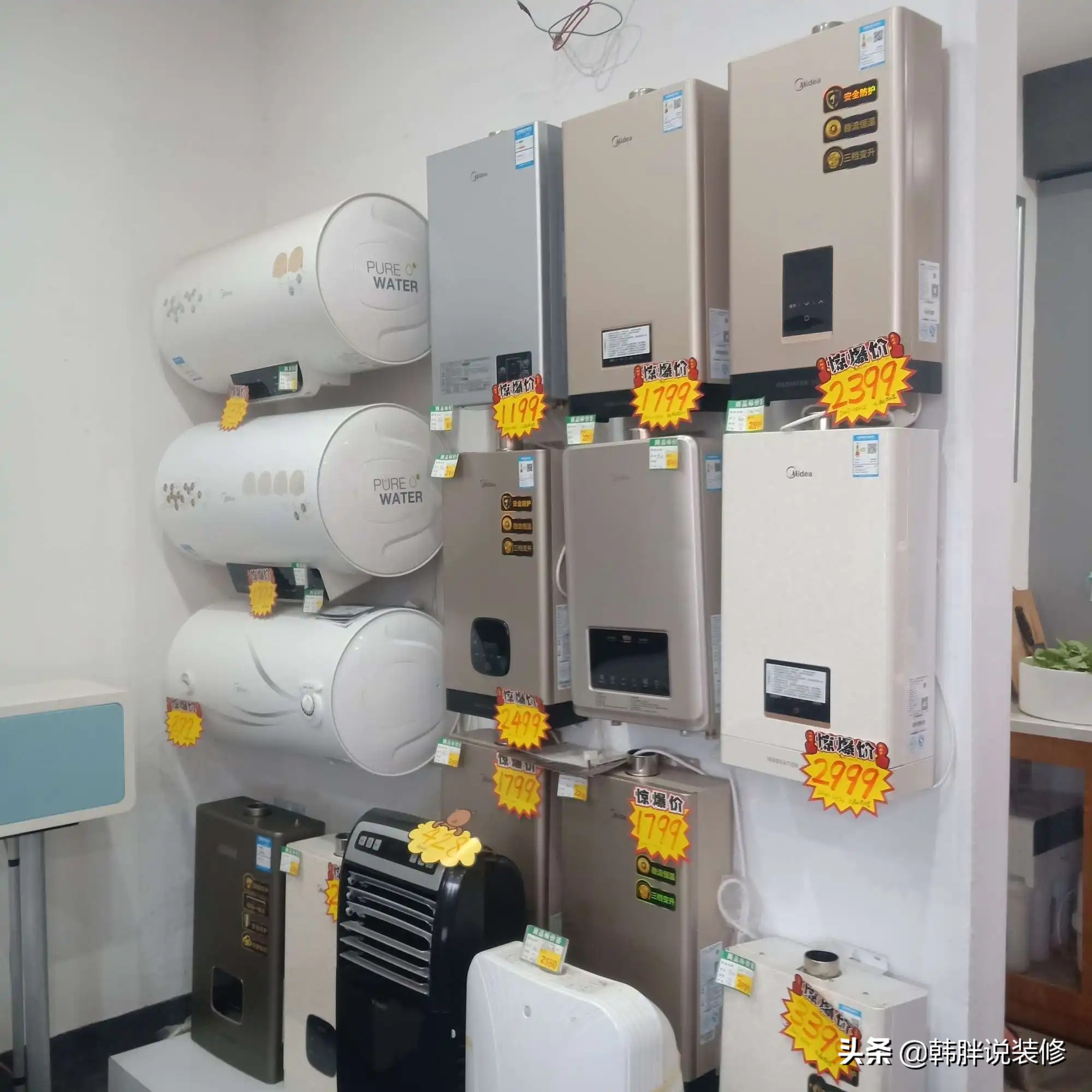 电热水器和燃气热水器哪个好？终于有答案了，聪明人都这么选