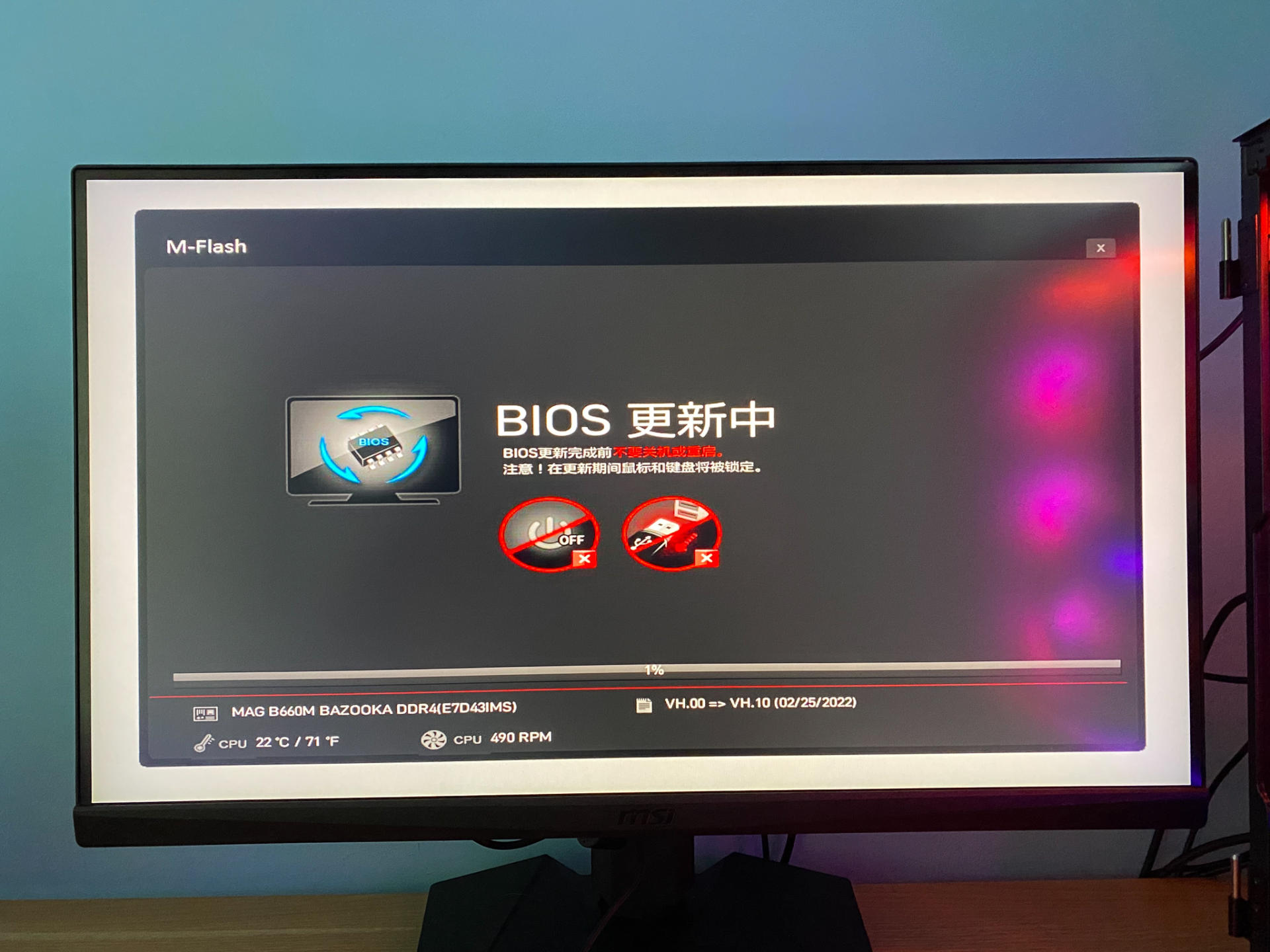 仅中国大陆特供，英特尔这CPU意图何在？i5-12490F+B660主板实测