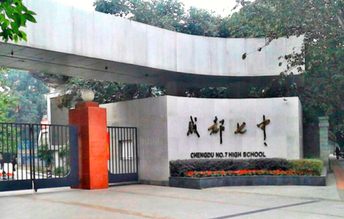 国内高中排名“重新洗牌”，衡水中学无缘榜首，上海中学表现亮眼