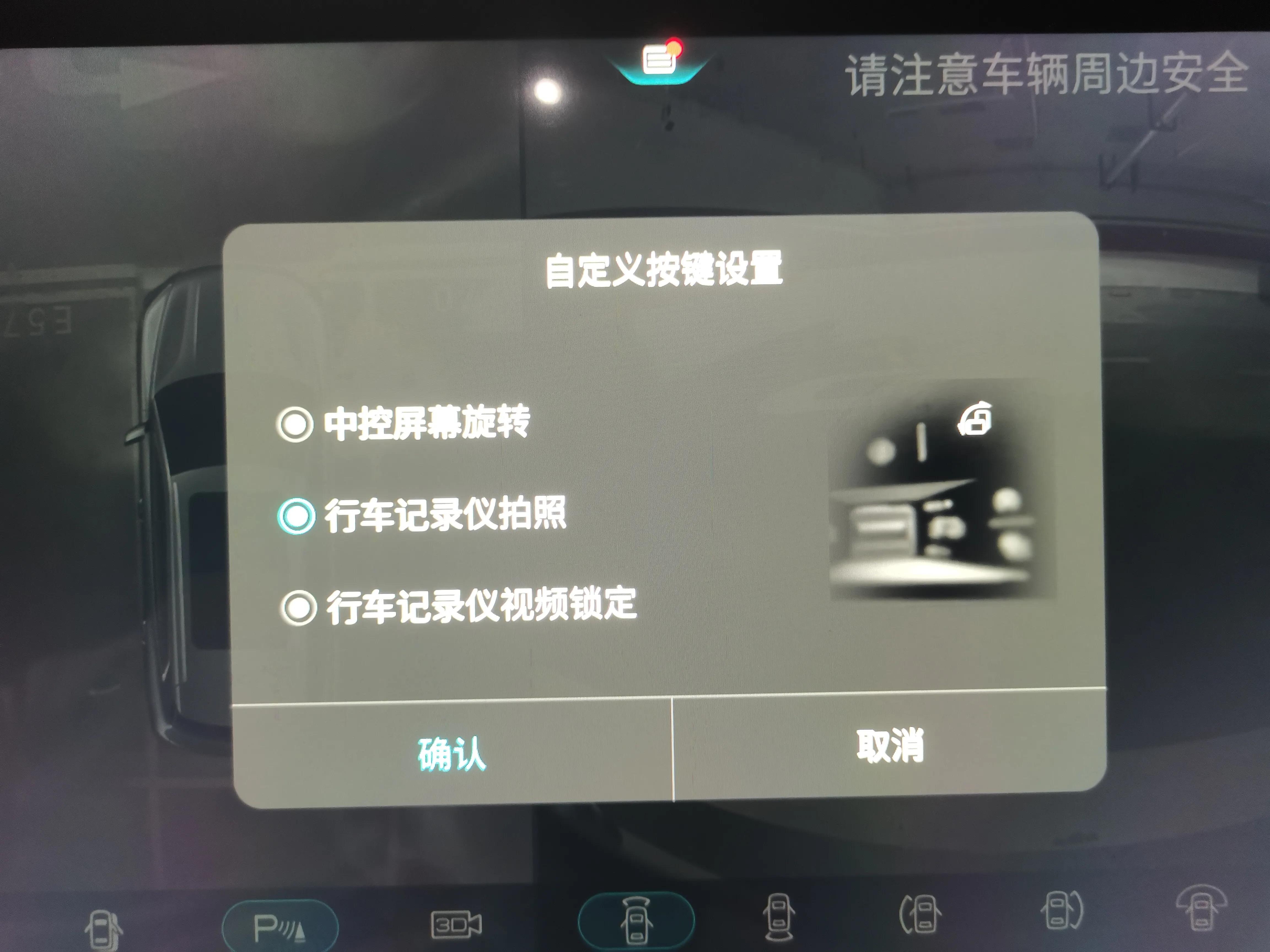 比亞迪宋plus dmi的購買避坑，使用問題和隱藏功能匯總