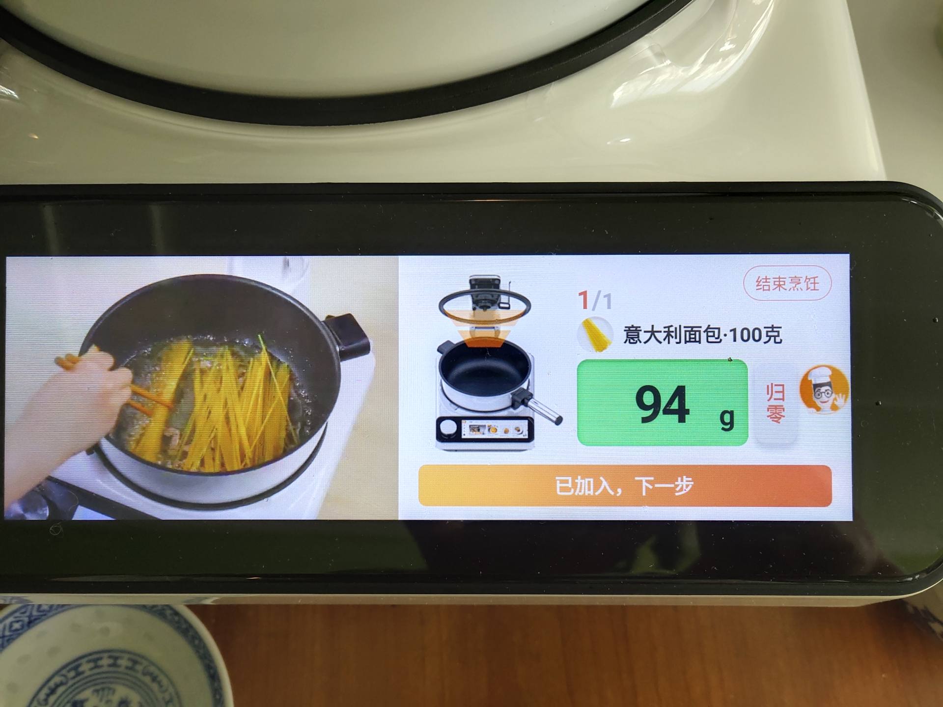 不用付工资的私人厨师，告别外卖，天天大厨味道，新品智能炒菜机