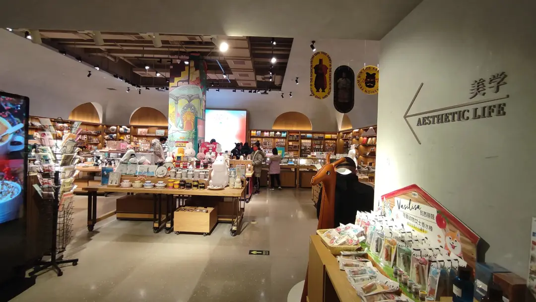 设计见闻 | 西安方所书店,城市公共文化空间