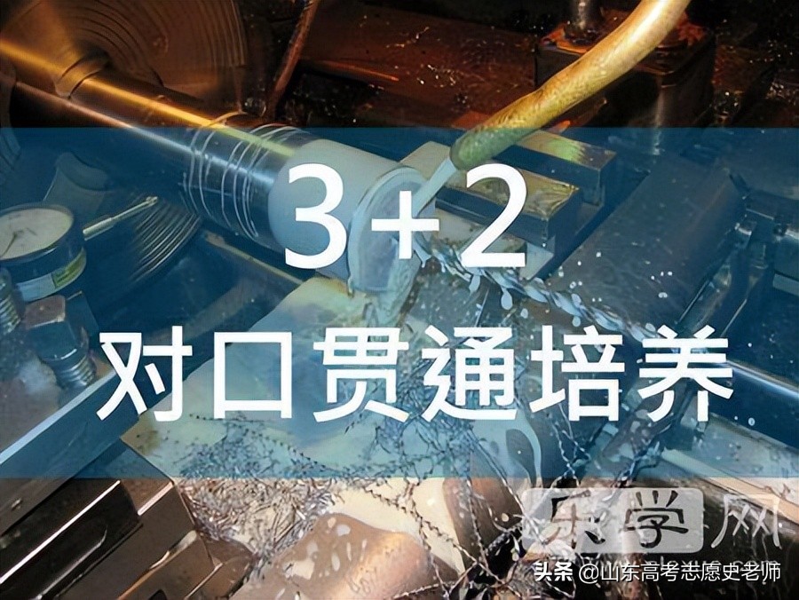 济南大学3 2（2022年山东省）