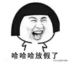 英国大学寒假长度排名：最长放假45天？这什么神仙学校