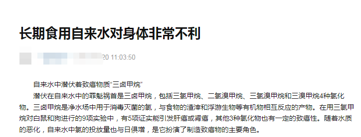 长期只喝烧开的自来水，不喝纯净水和矿泉水，身体最终会怎样？