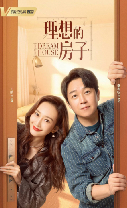 2022年腾讯待播33部现代都市剧，杨幂罗云熙郭京飞，你期待的是谁