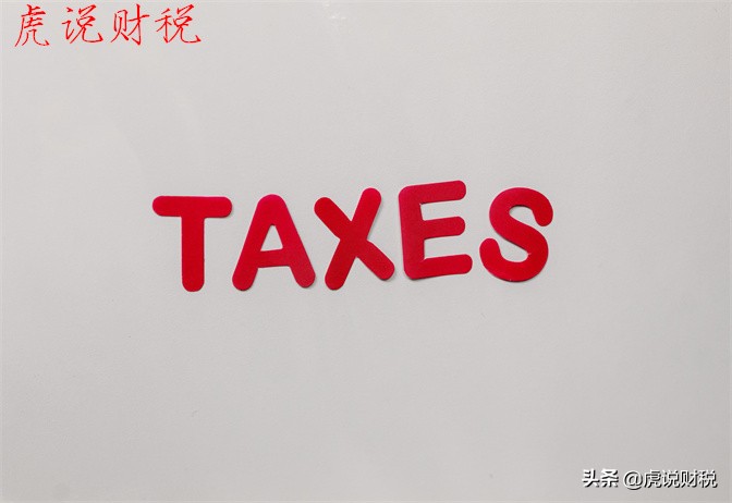 注册资金印花税（2022年印花税减半征收的优惠政策有哪些）