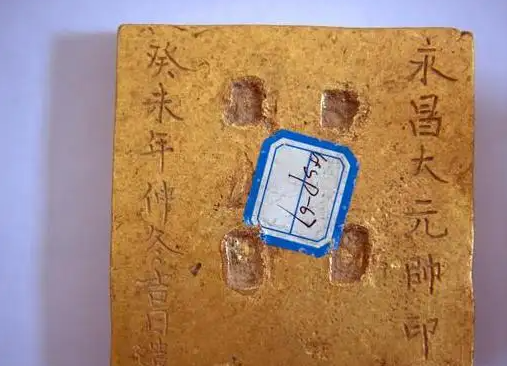 2013年四川农民打捞出一枚印章，转手卖1300万，三年后被警方逮捕