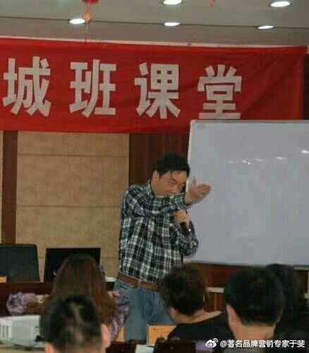 于斐老师谈：中小企业2022年如何修炼内功引爆市场？（八）