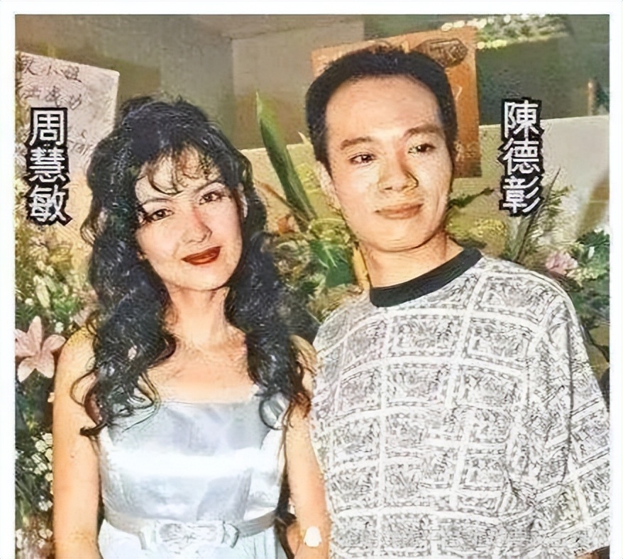 “清纯女神”的唏嘘情史