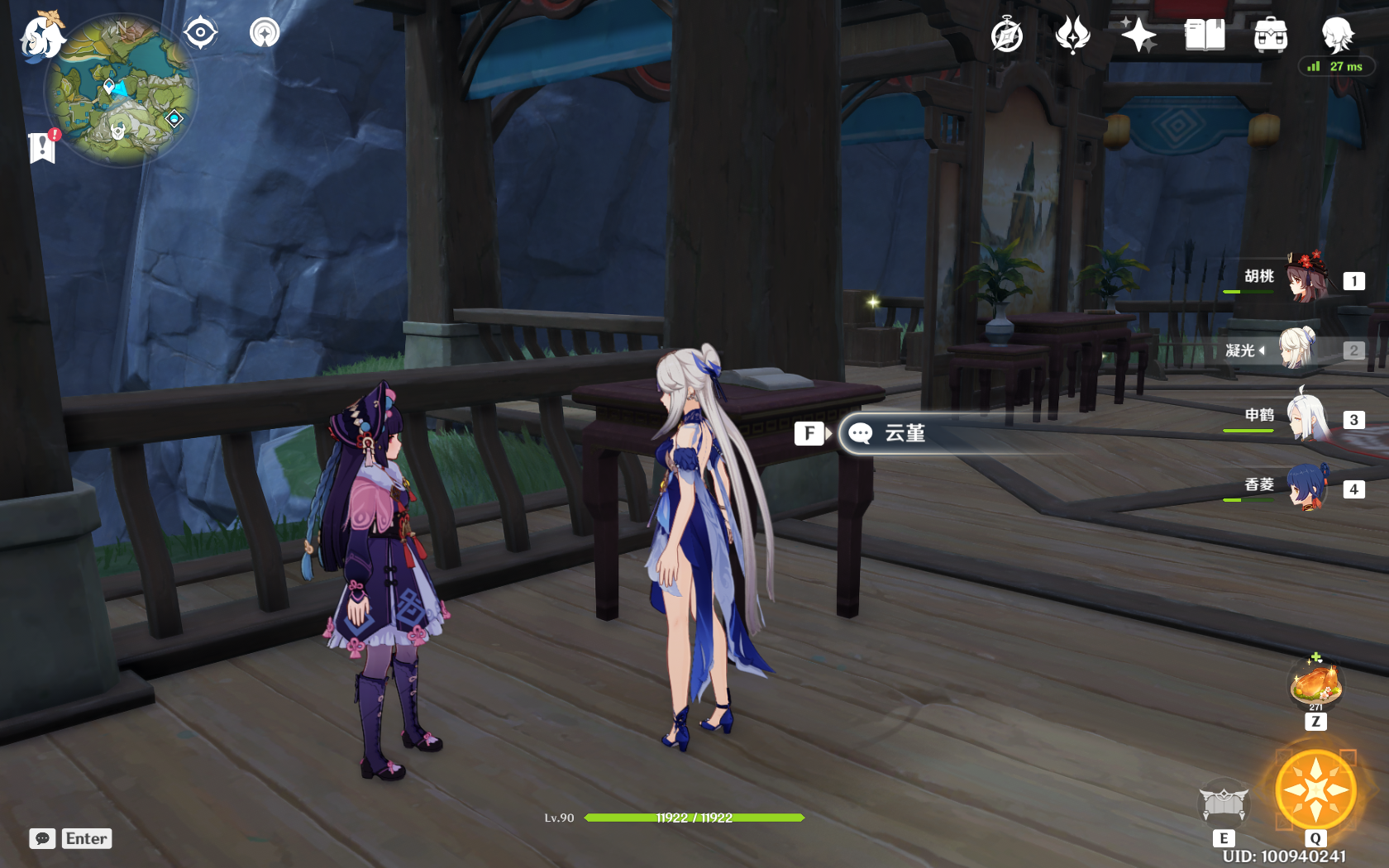 原神2.4版本海灯节隐藏剧情，璃月角色分布一览，想要合影的快来